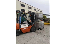出貨現(xiàn)場